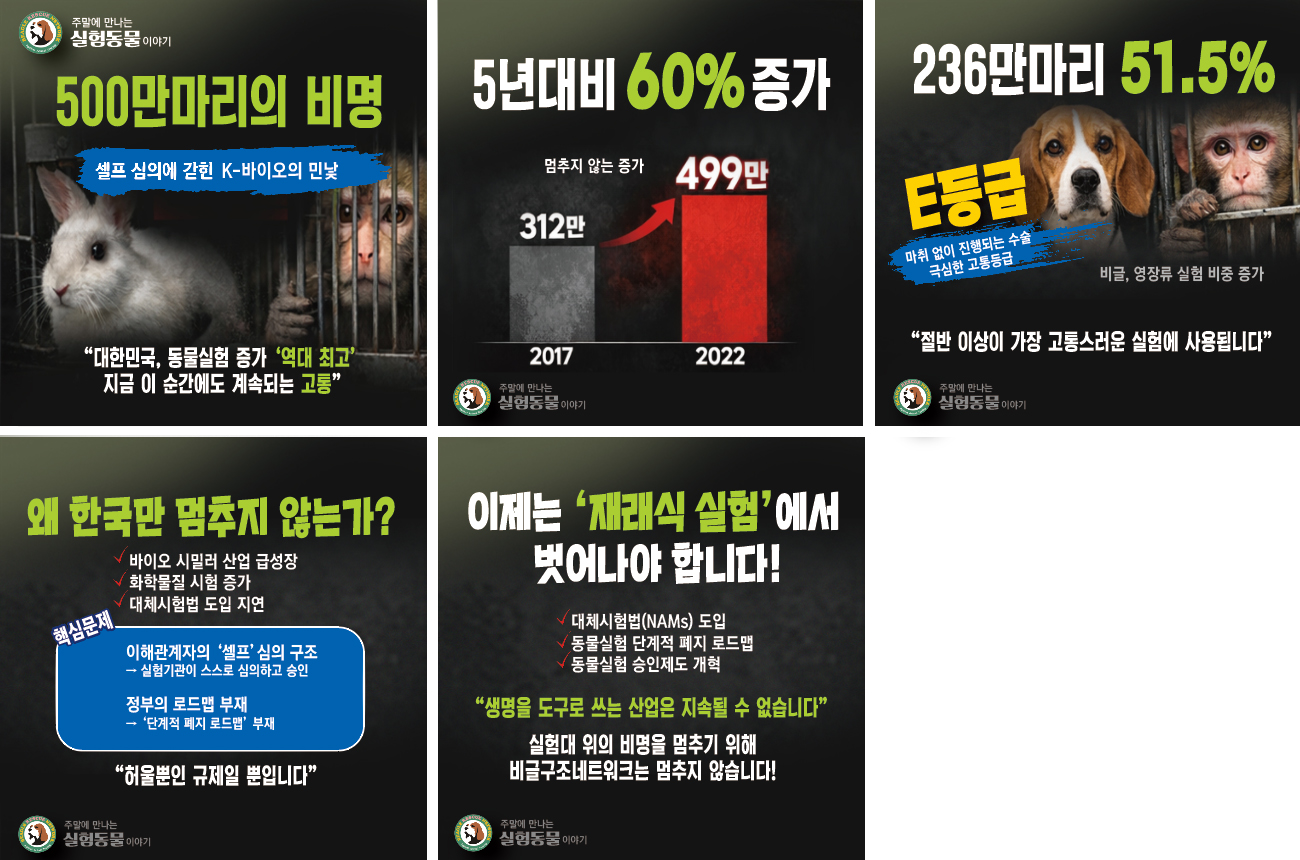 500만마리비명.jpg